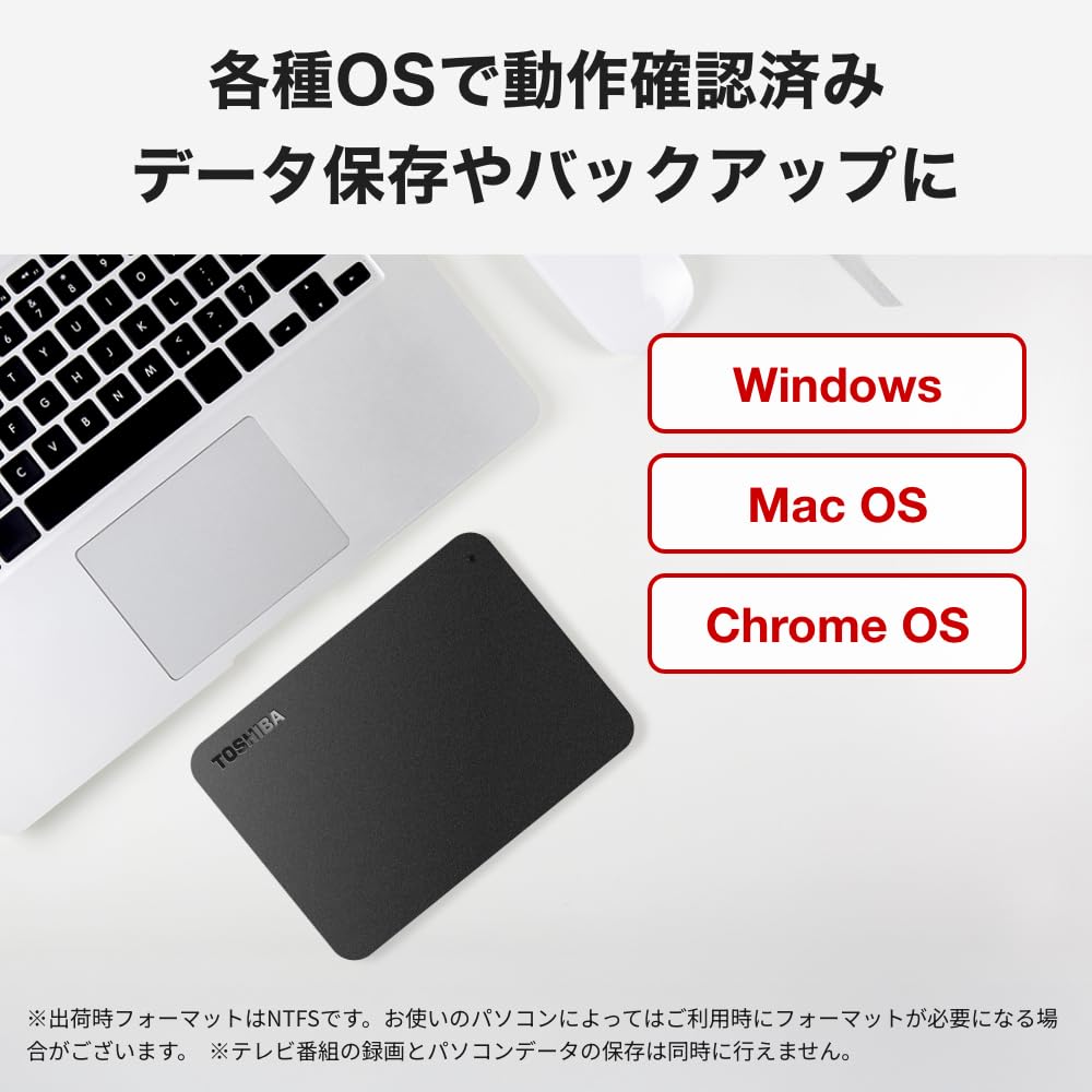 Amazon | 【Amazon.co.jp限定】 東芝 TOSHIBA 外付け ポータブル